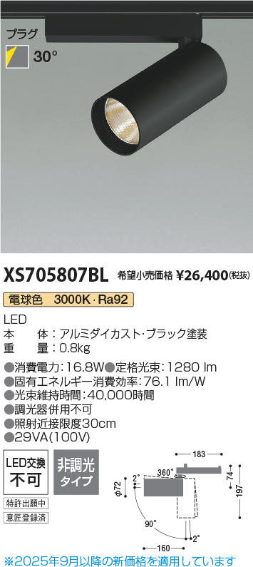 XS705807BL