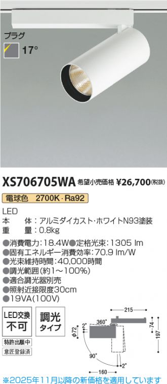 XS706705WA