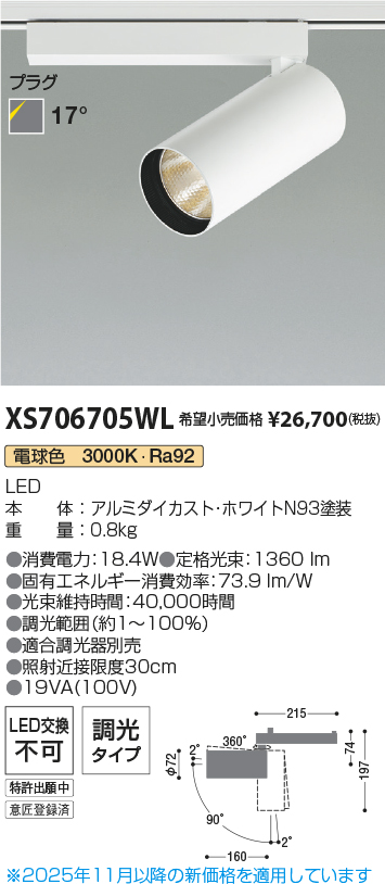 XS706705WL