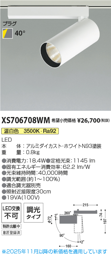 XS706708WM