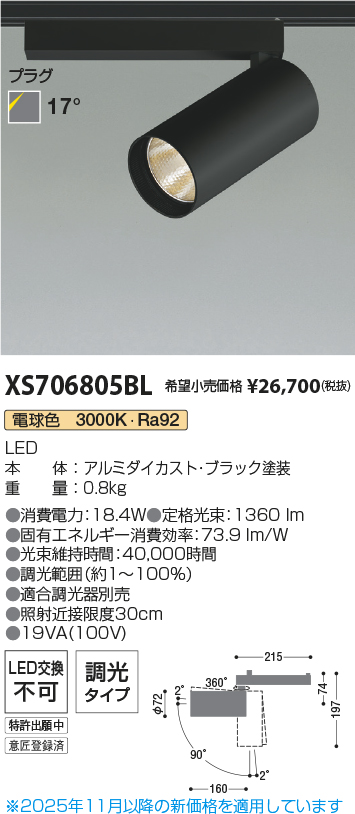 XS706805BL