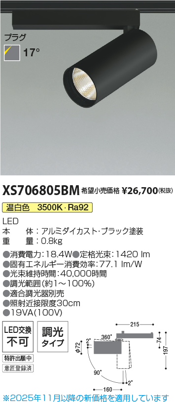 XS706805BM
