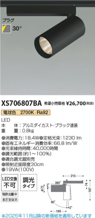 XS706807BA
