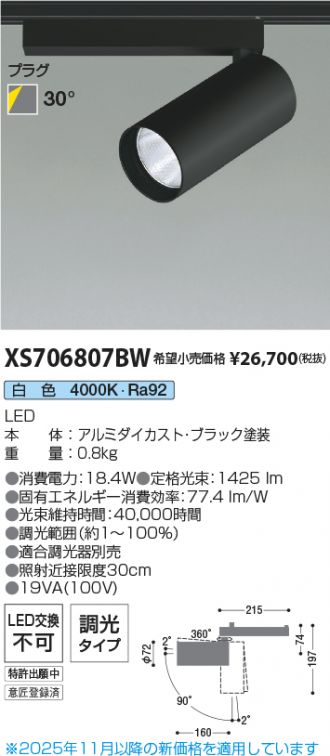XS706807BW