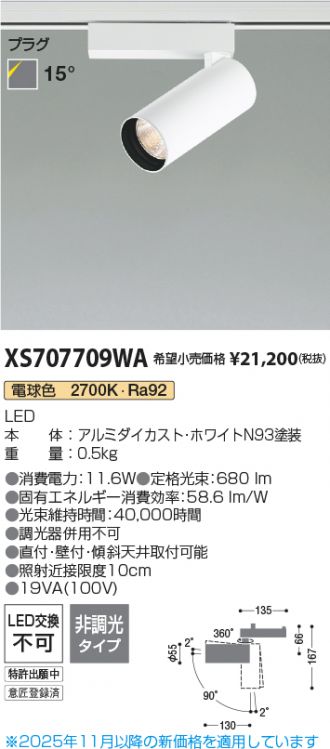 XS707709WA