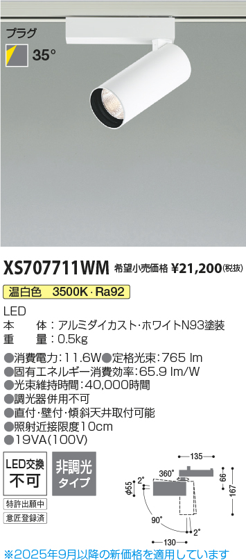 XS707711WM