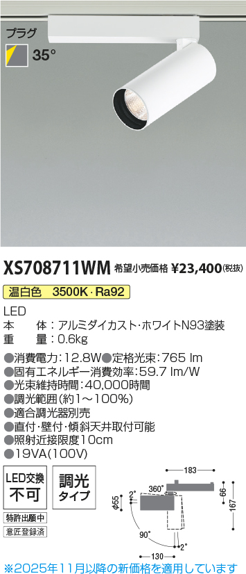 XS708711WM
