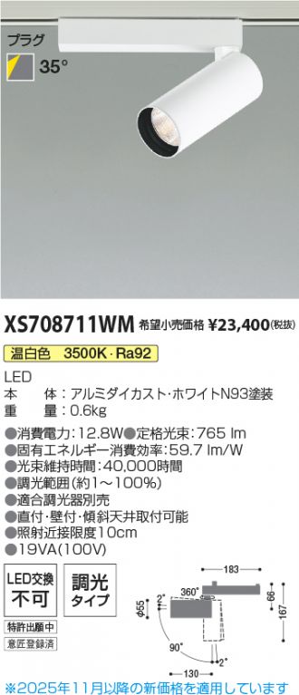 XS708711WM