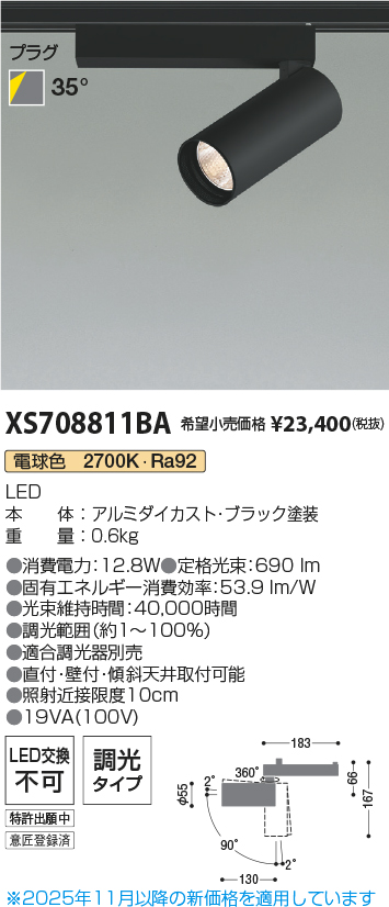 XS708811BA