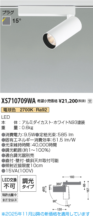 XS710709WA