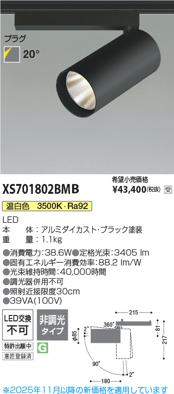 XS701802BMB