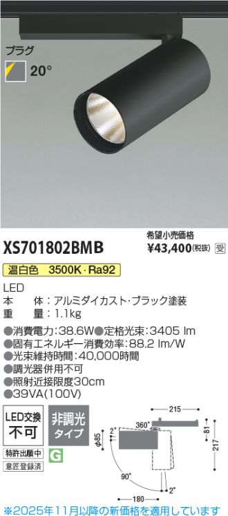 XS701802BMB