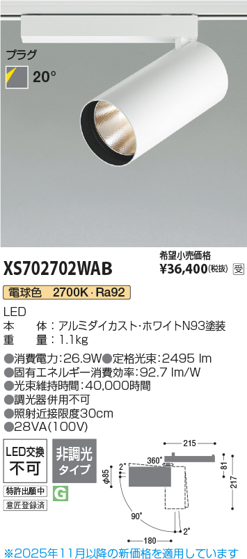 XS702702WAB