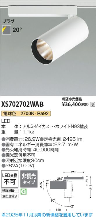 XS702702WAB