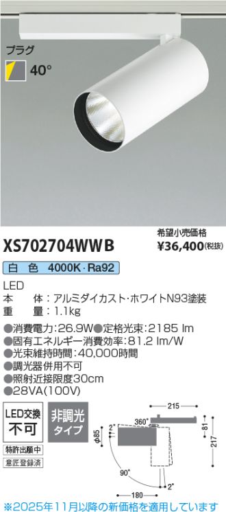 XS702704WWB