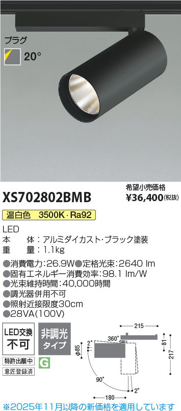 XS702802BMB