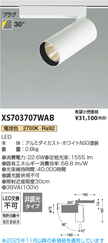 XS703707WAB