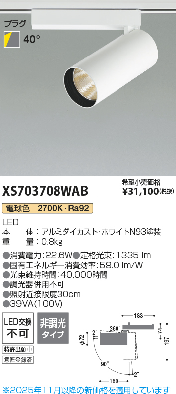 XS703708WAB
