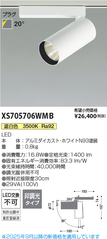 XS705706WMB