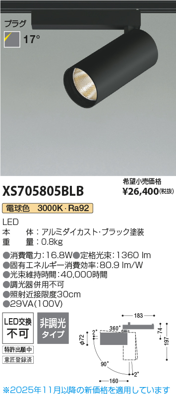 XS705805BLB