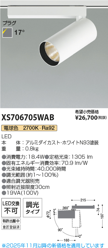 XS706705WAB