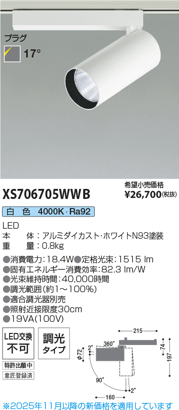 XS706705WWB