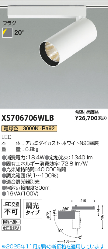 XS706706WLB