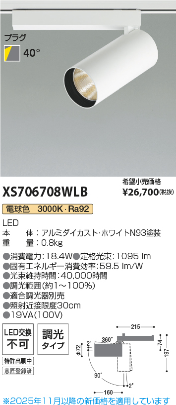 XS706708WLB
