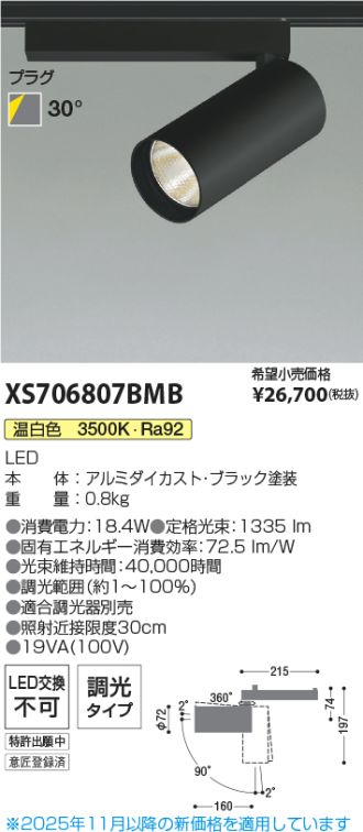 XS706807BMB
