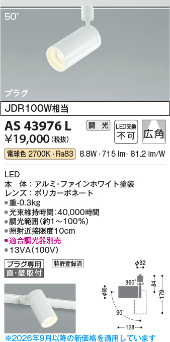 AS43976L
