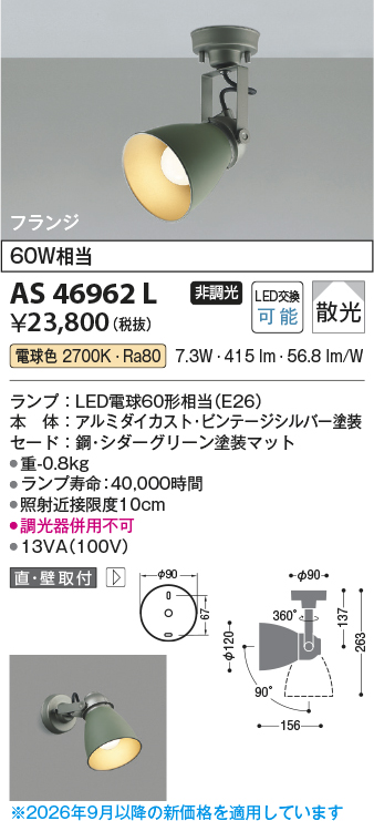 AS46962L