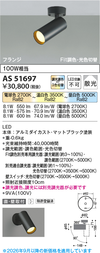AS51697