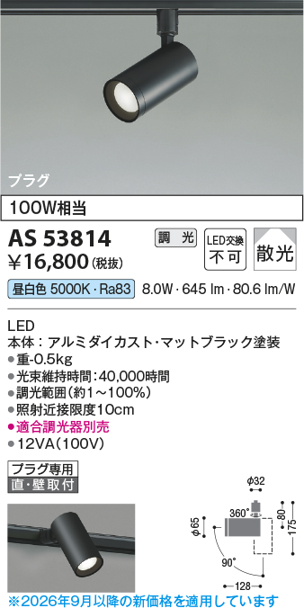 AS53814
