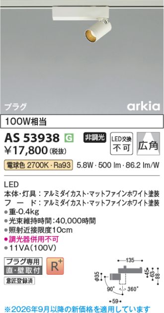 AS53938