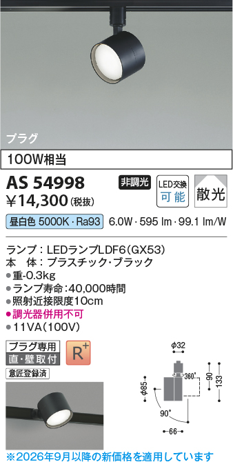 AS54998