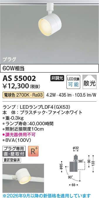 AS55002
