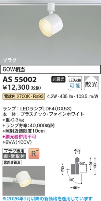 AS55002