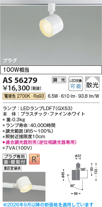 AS56279