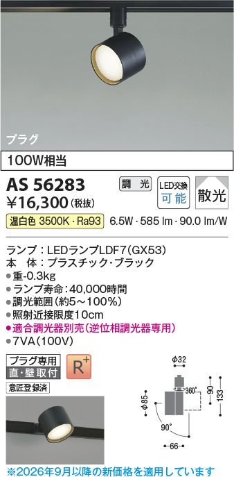 AS56283