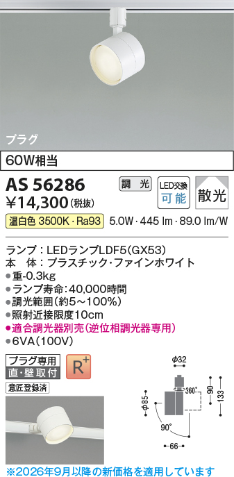 AS56286