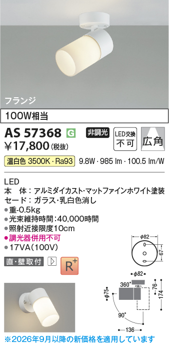 AS57368