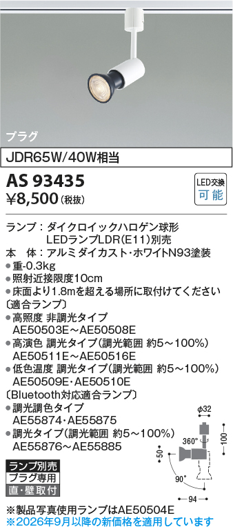 AS93435