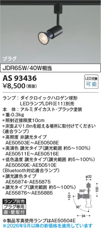 AS93436
