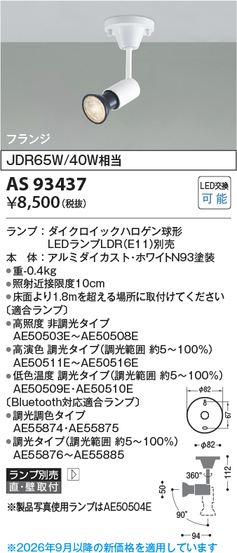 AS93437