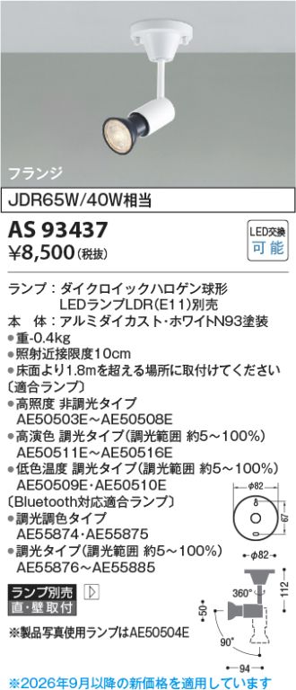 AS93437