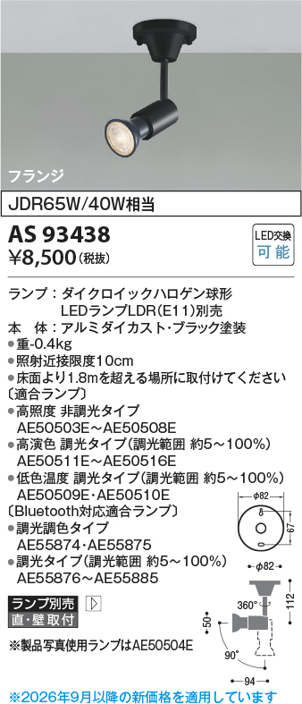 AS93438