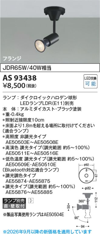 AS93438
