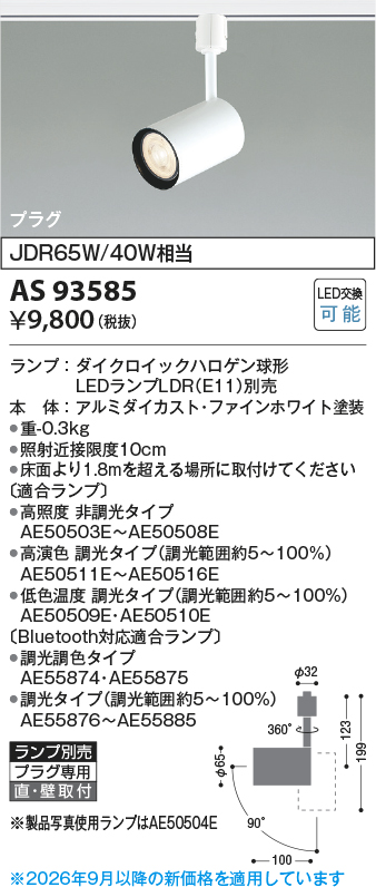 AS93585