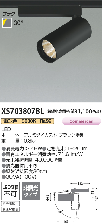 XS703807BL