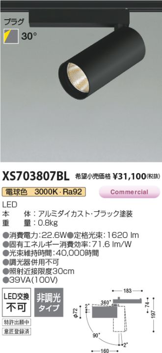 XS703807BL